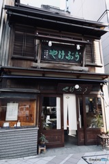 老舗