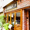 昭和の老舗喫茶店②