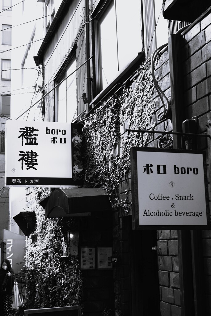 旧ミロンガの路地①
