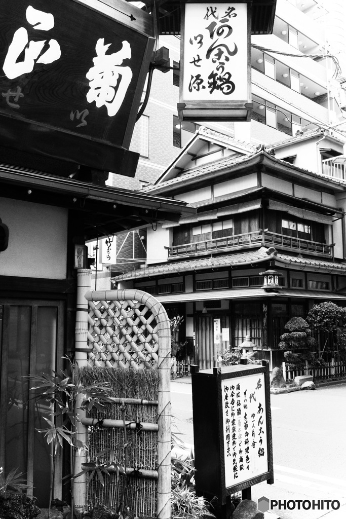 神田須田町