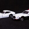 TOYOTA 2000GT＆NISSAN FAIRLADYZ