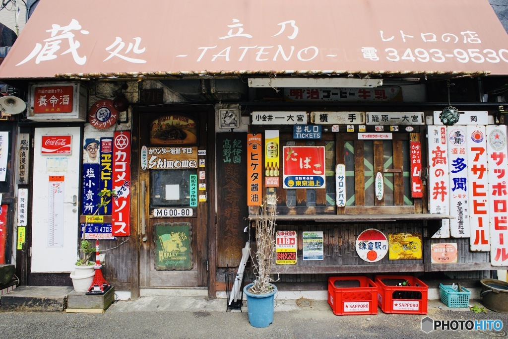 ノスタルジックな看板