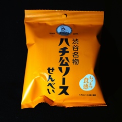 コラボレーション