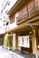 どぜう②
