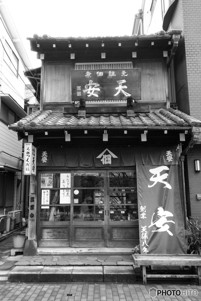 元祖