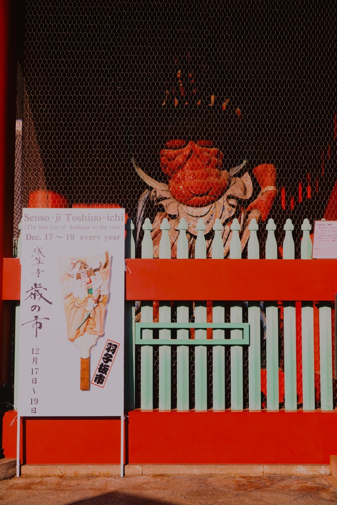 浅草寺｢歳の市｣納めの観音