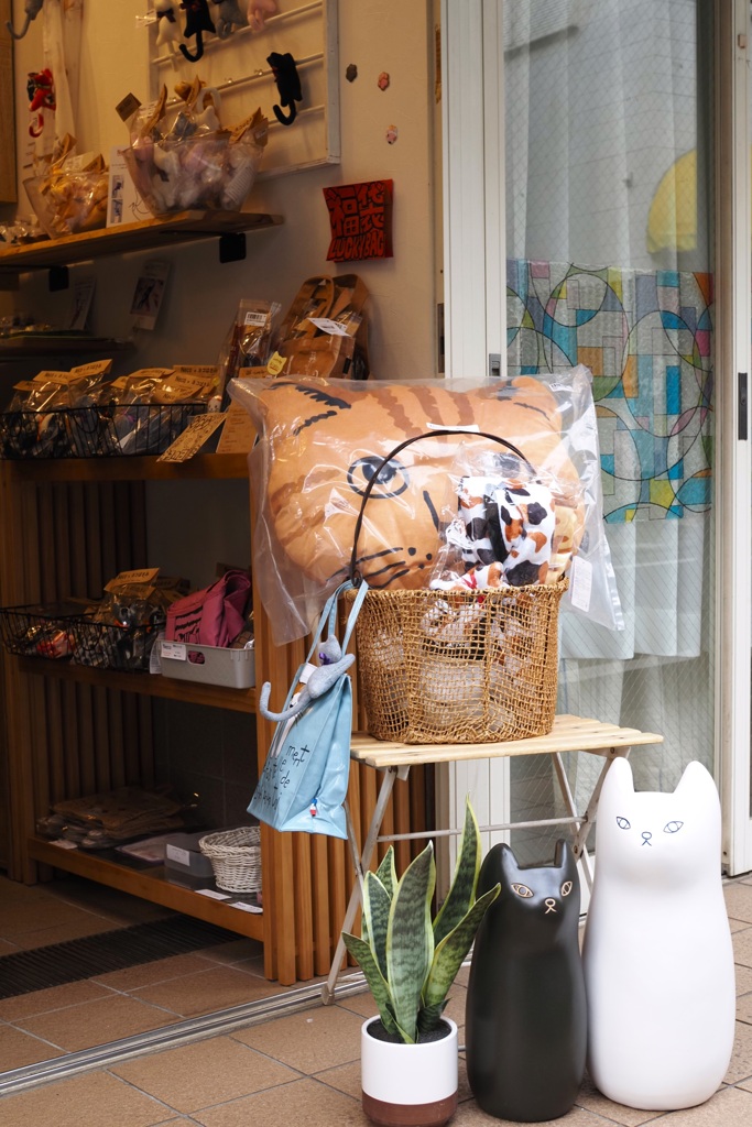 猫グッズ専門店