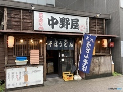 駅前立食い蕎麦屋