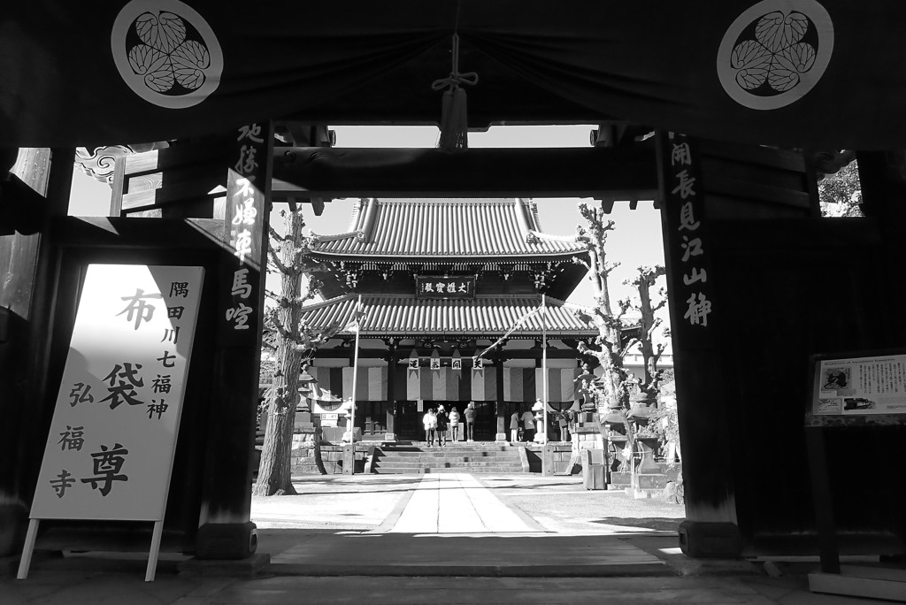 新春・七福神巡り⑥-1