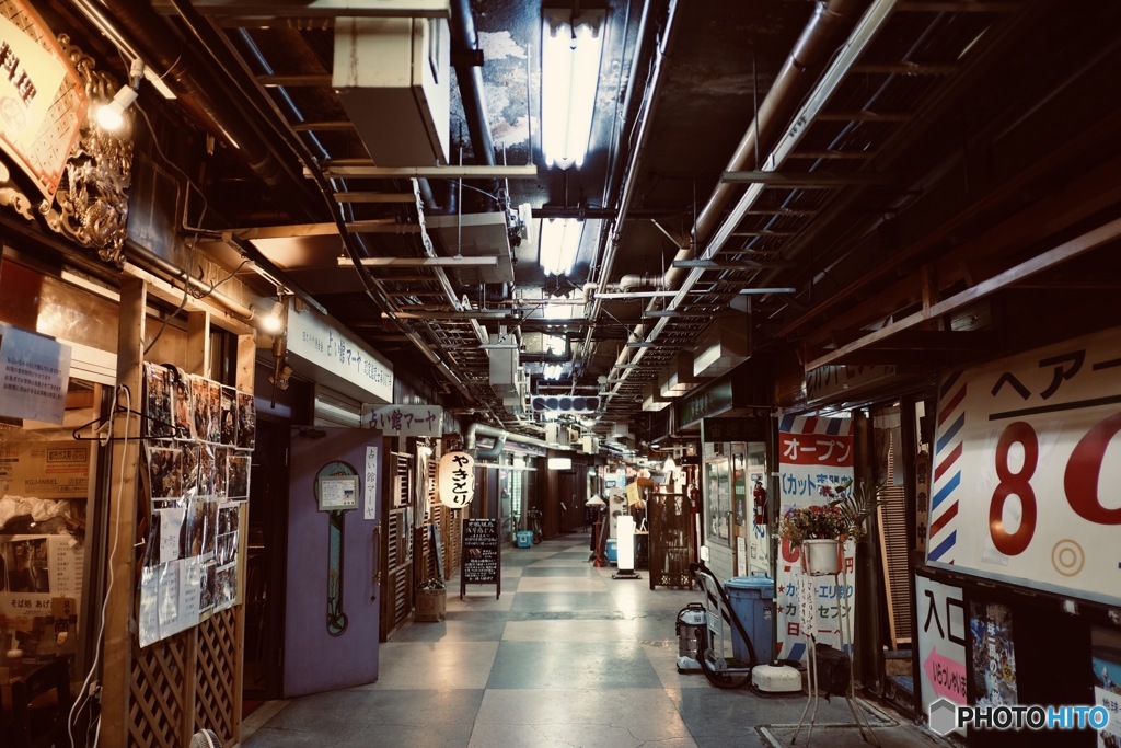 Underground Town