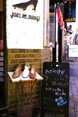 Handmade shoes shop