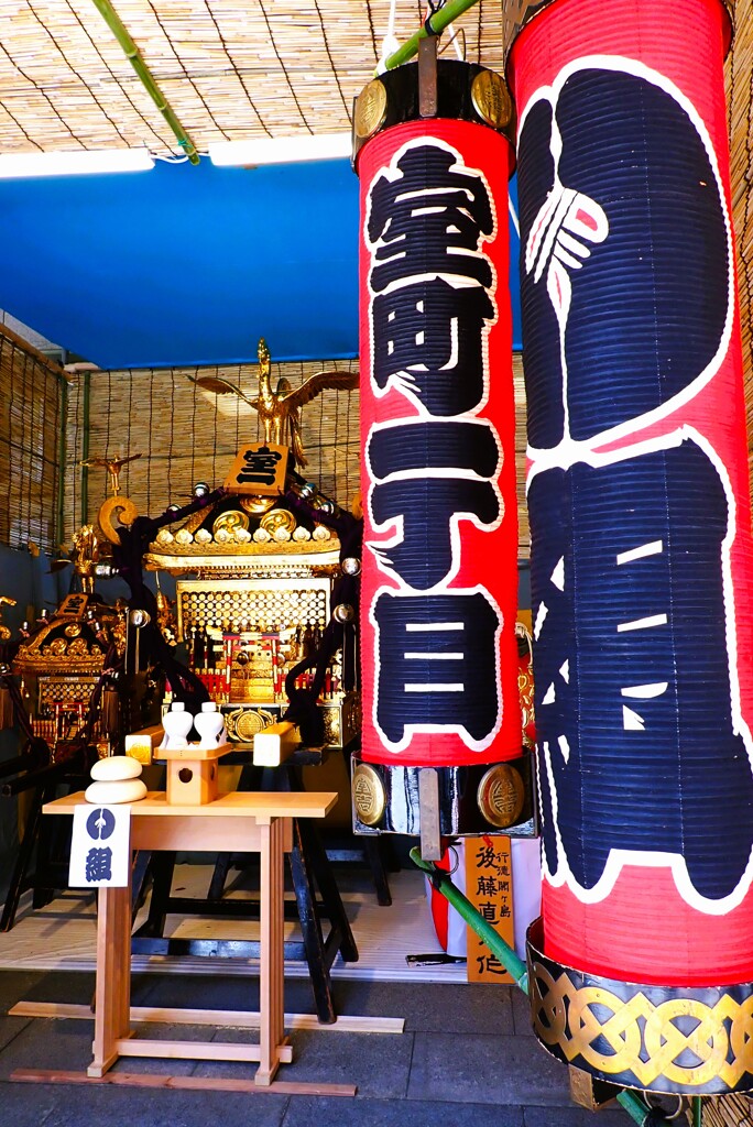 御酒所