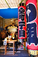 御酒所