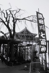新春・七福神巡り⑤-3