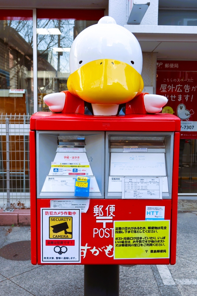 公認キャラクター