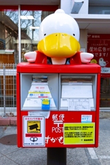 公認キャラクター