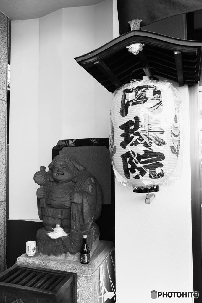 七福神巡り⑤ー2