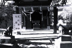 新春・七福神巡り⑦-3(完）