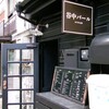 Café&Bar
