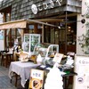 小さなカフェ