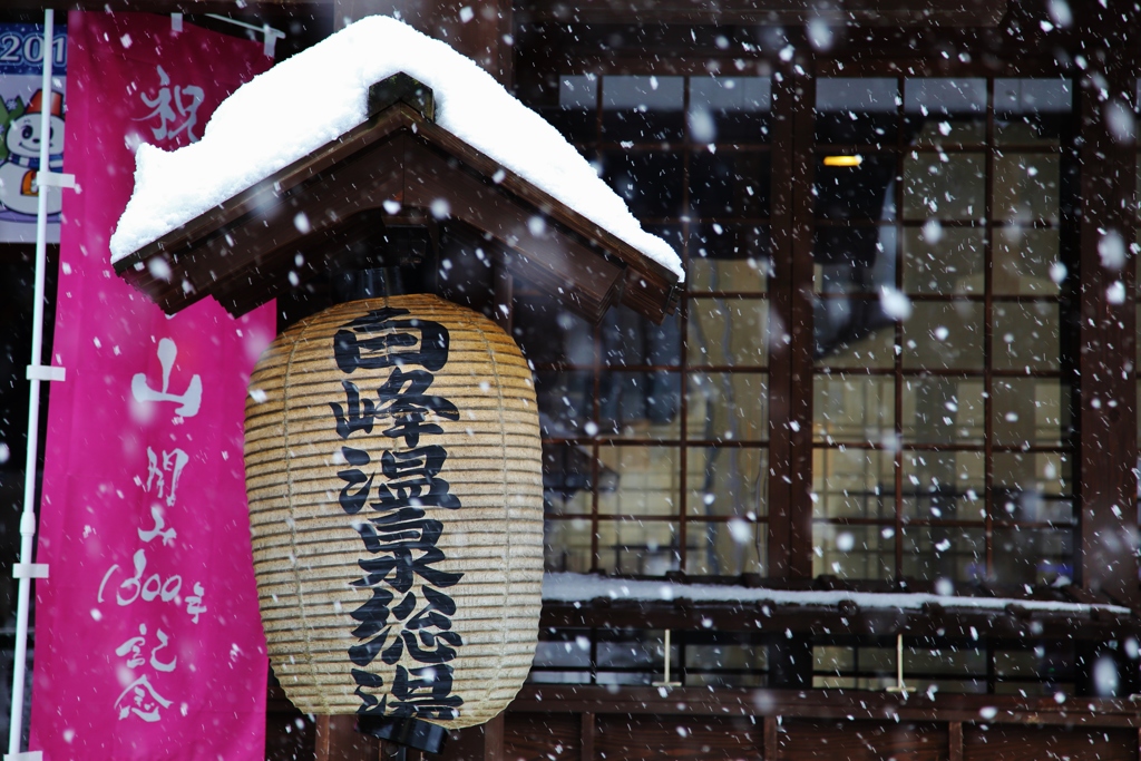 　2018白峰　雪だるままつりにて