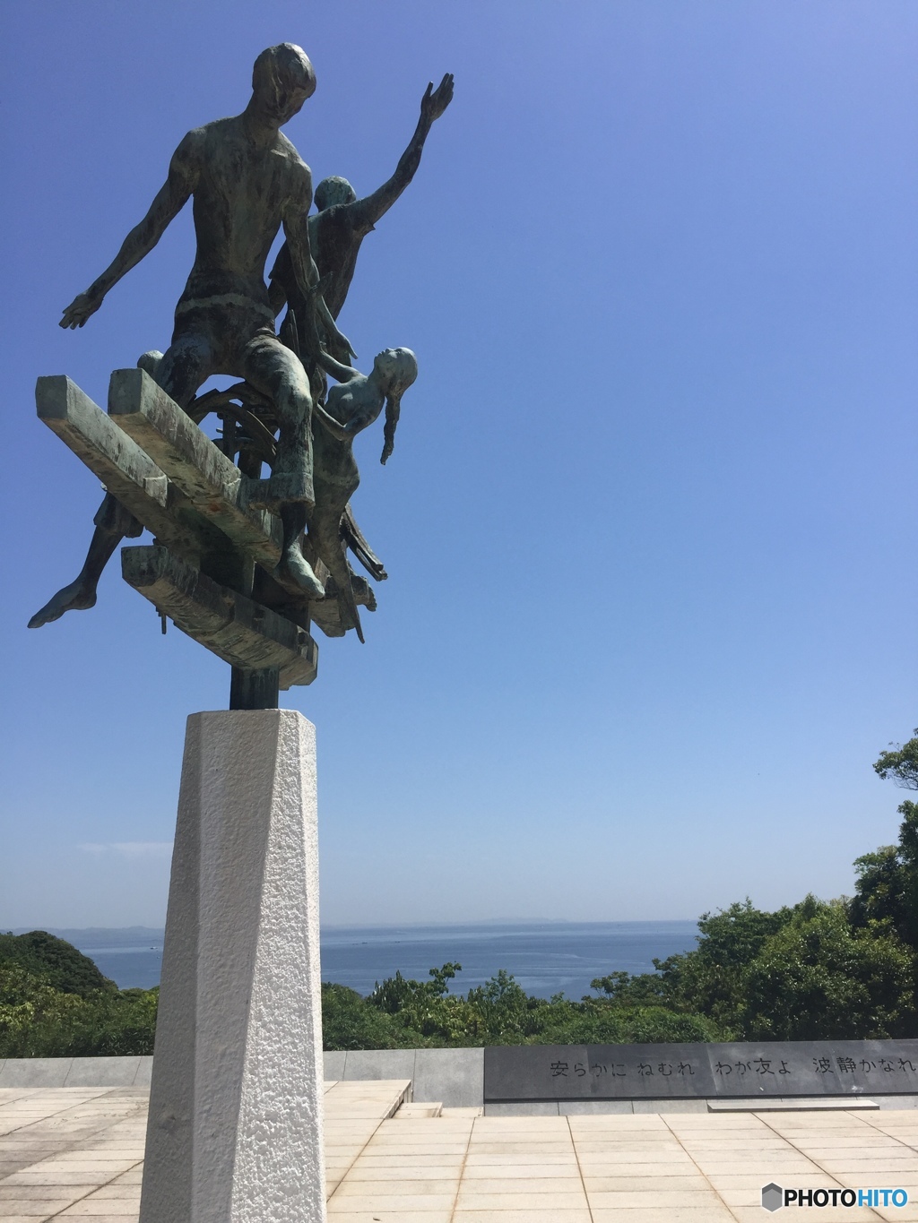 波静かなれ とこしえに