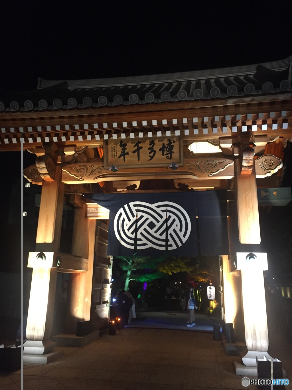 灯ともし頃 千年煌夜