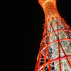 神戸ポートタワー