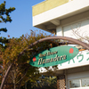 看板