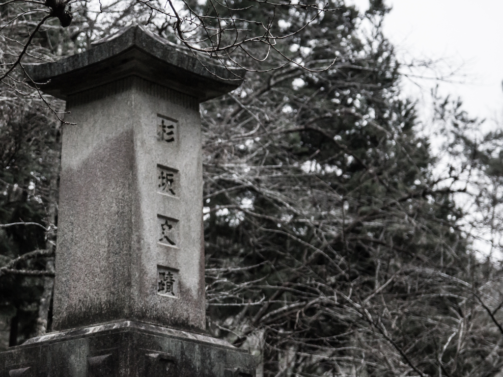 遺跡