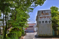 私の散歩道9