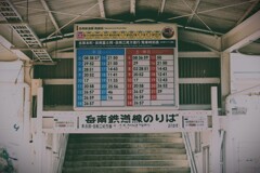 拝啓 大寒の候 岳南1