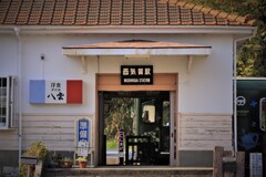 天浜線に乗って11
