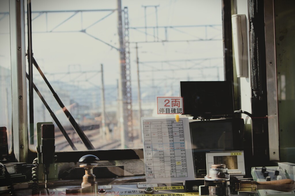 拝啓 大寒の候 岳南2