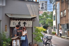 拝啓 小暑の候 静岡1