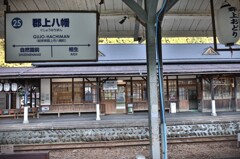 拝啓 霜降の候 なが鉄18