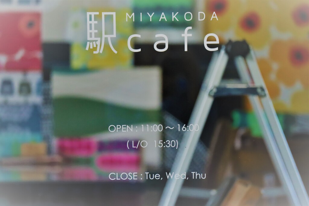 駅cafe
