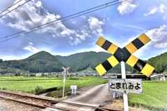 拝啓 処暑の候 抜里4