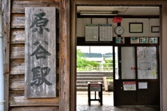 拝啓 夏至の候 天浜線12
