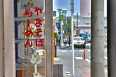 拝啓 立夏の候 静岡1