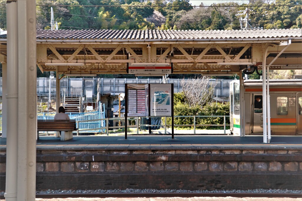 拝啓 春分の候 用宗駅