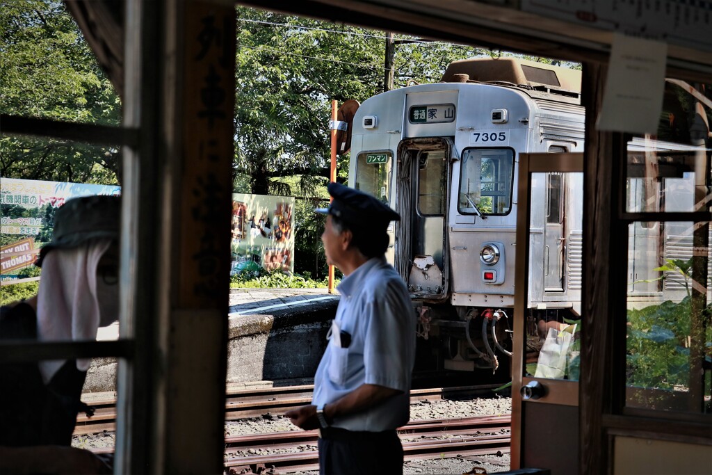 拝啓 夏至の候 家山驛