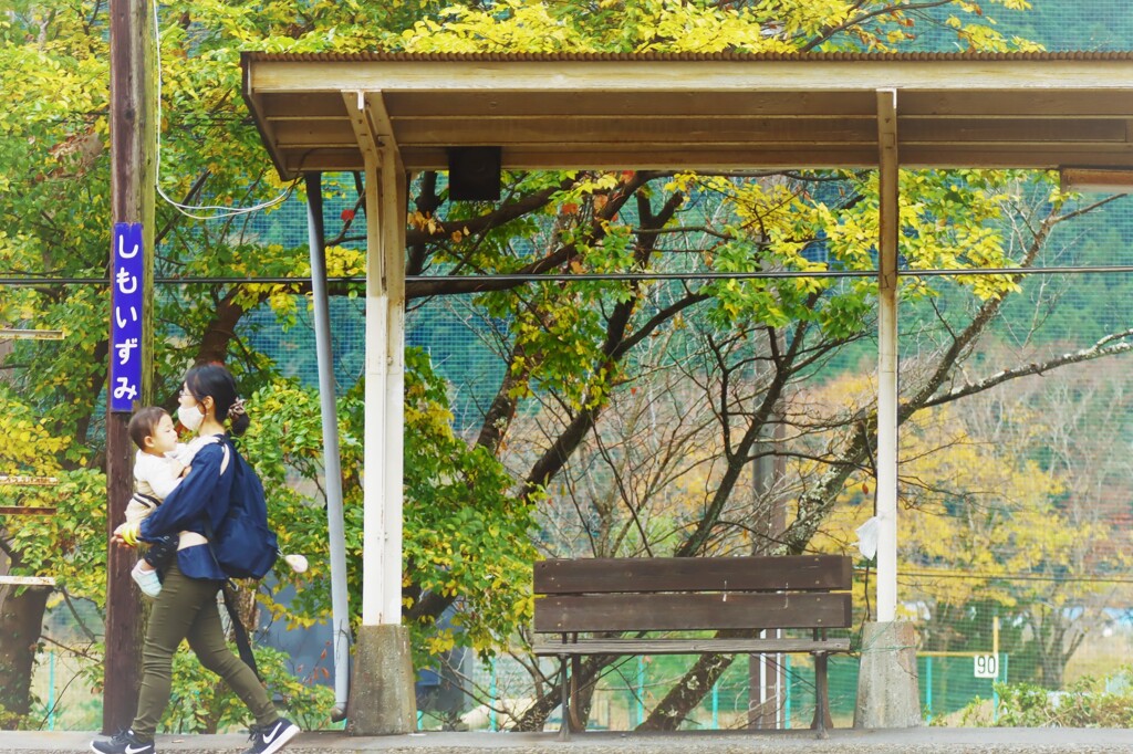 下泉、秋