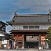 拝啓 寒露の候、掛川2