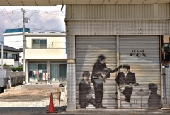 拝啓 夏至の候 吉原6