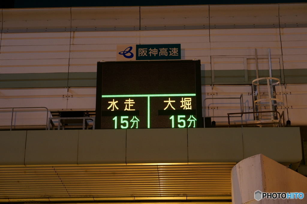 フィフティーンオール