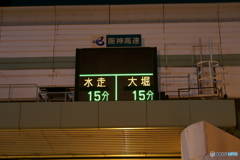 フィフティーンオール