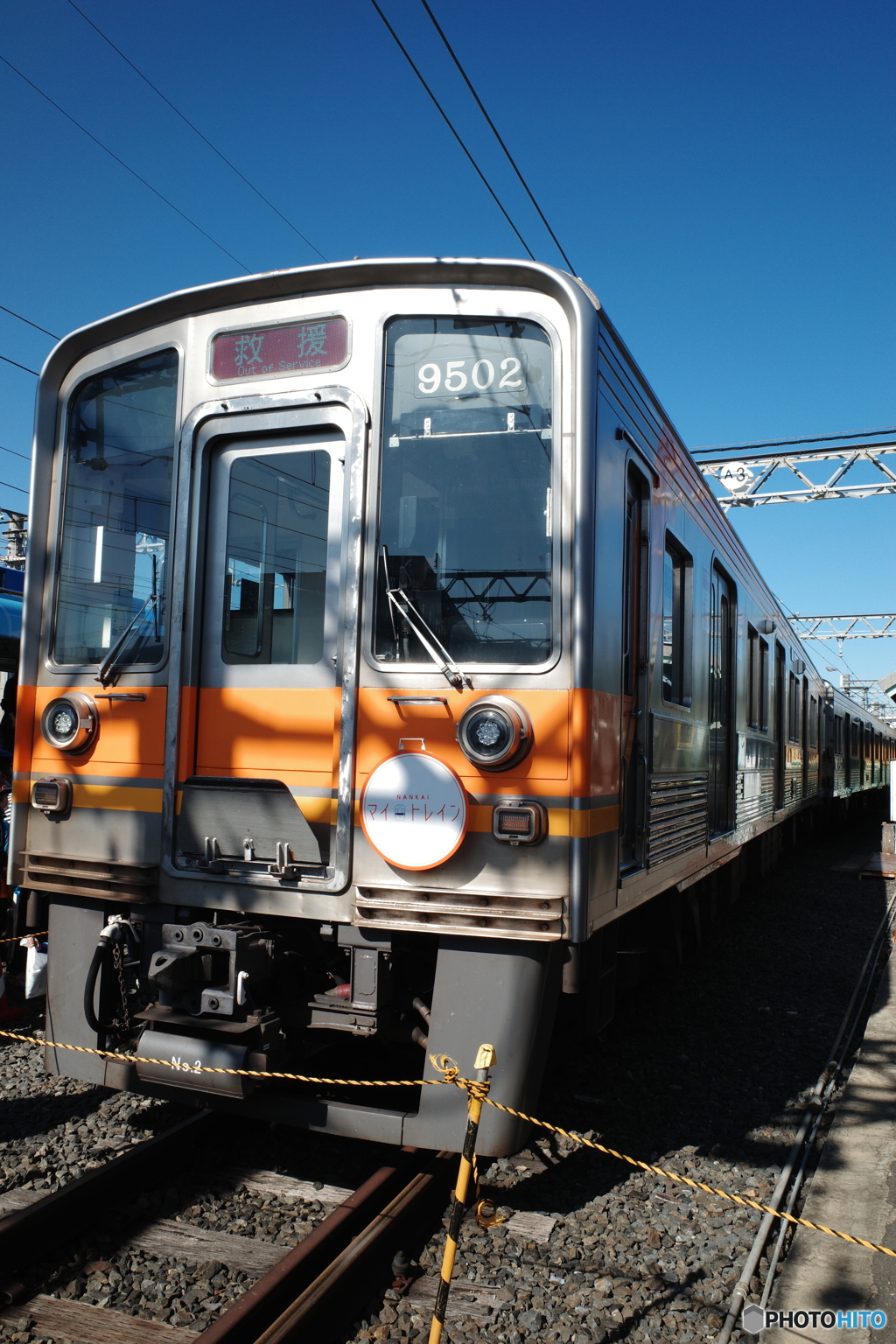 9000系NANKAIマイトレイン