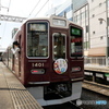 南方駅にて阪急古都