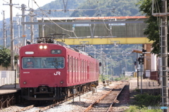 鶴居駅